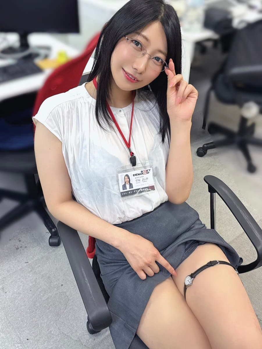 守屋よしの、どう見てもドスケベで助かる 4-1