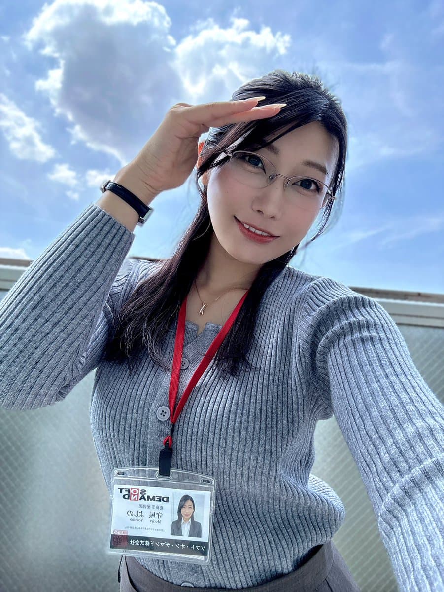 守屋よしの、どう見てもドスケベで助かる 10-1